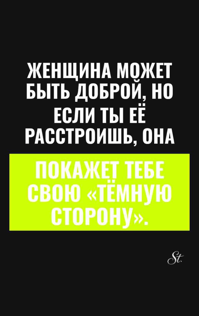 Сарказм и женская логика в отношениях