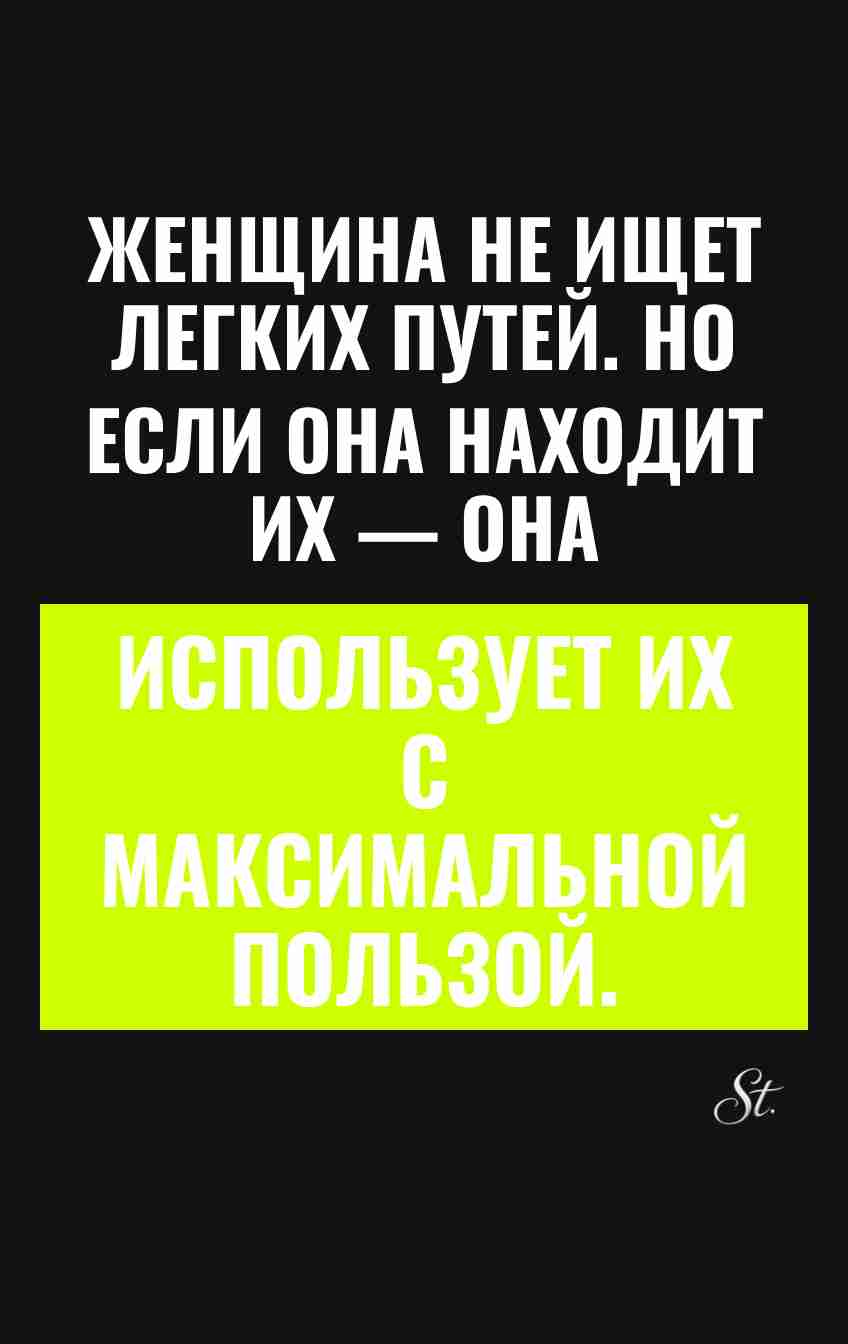 Смешные цитаты о женской логике и сарказме
