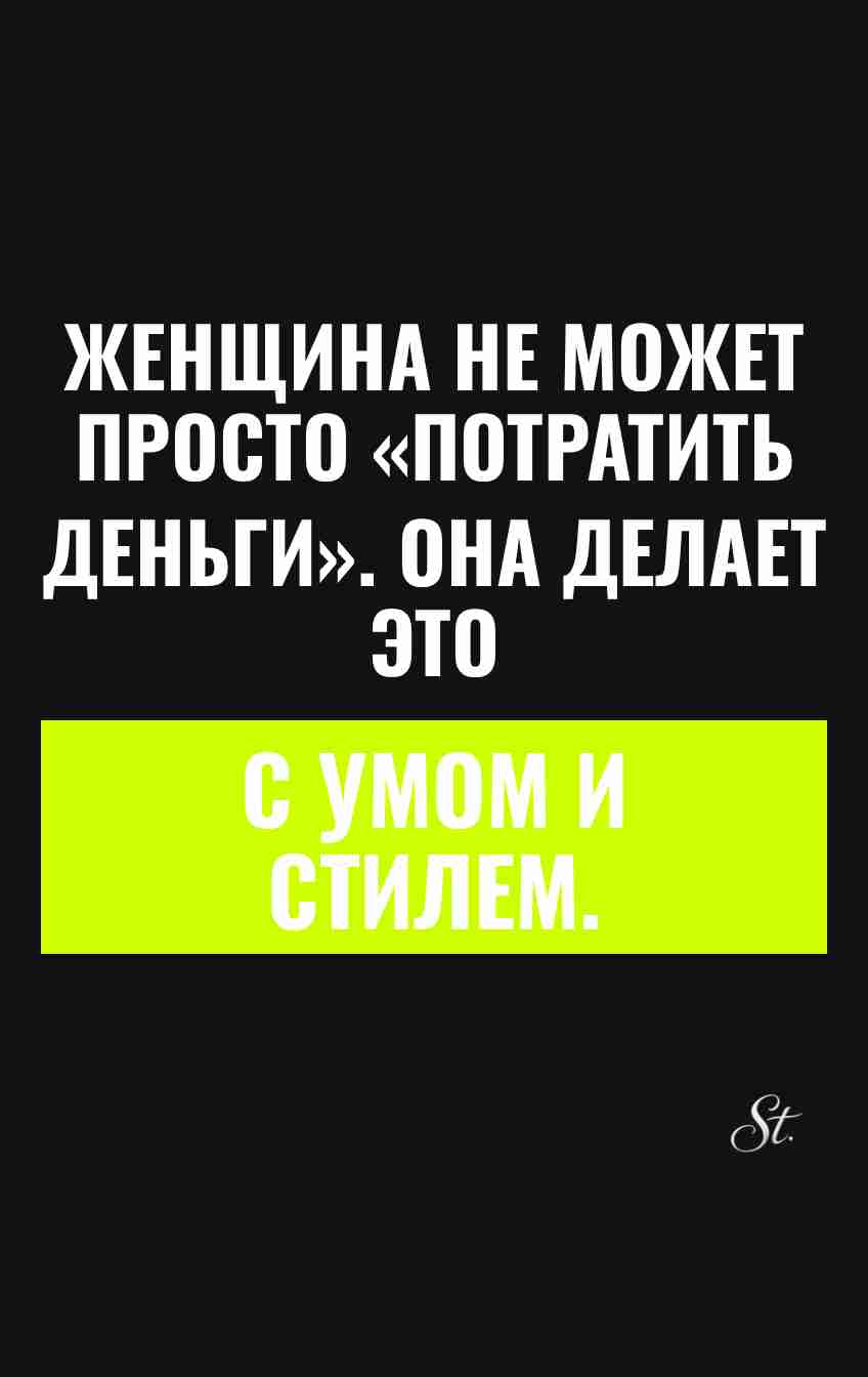 Смешные цитаты о женском сарказме