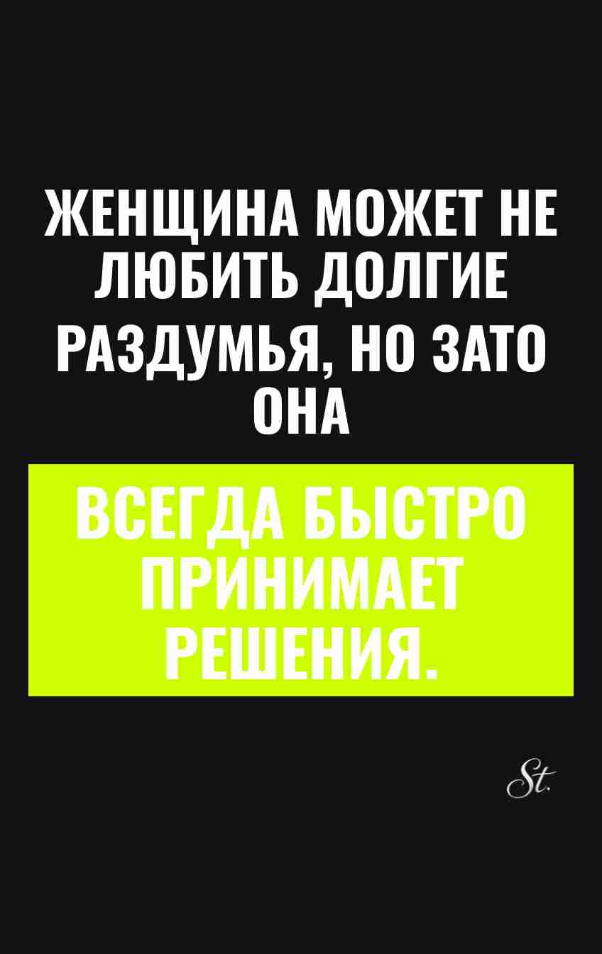 Смешные мысли о женской логике и мужчинах