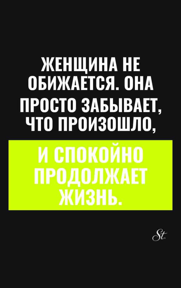 Женская логика и смешные цитаты
