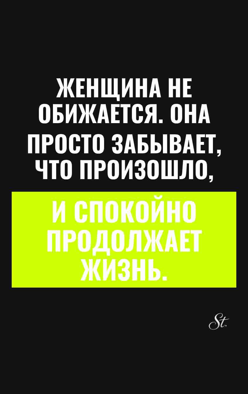 Женская логика и смешные цитаты