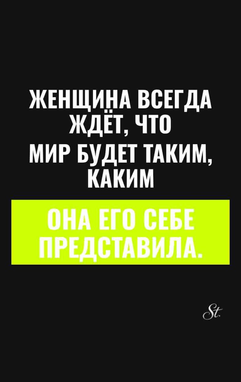 Смешные цитаты о женской логике и сарказме