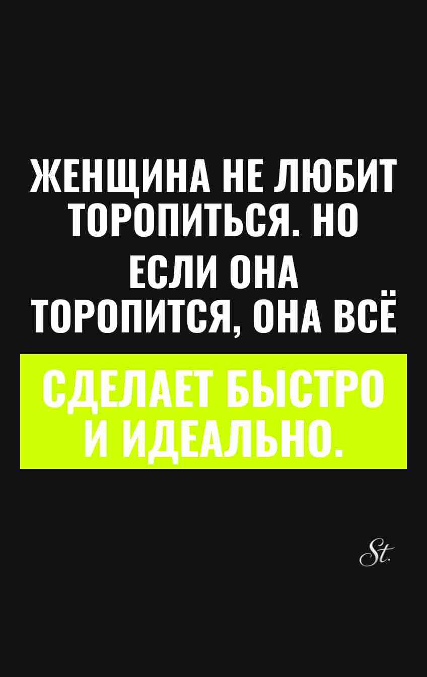 Смешные цитаты о женской логике и сарказме