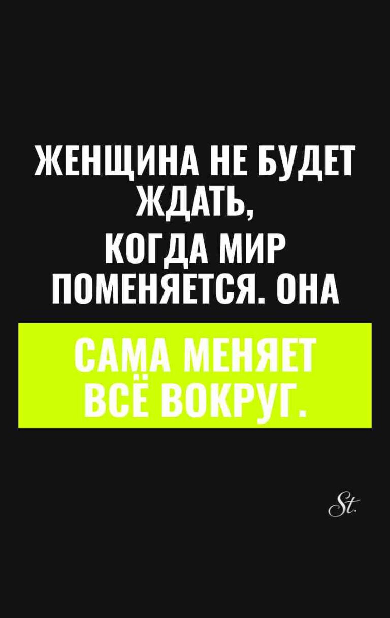 Смешные мысли о женской логике