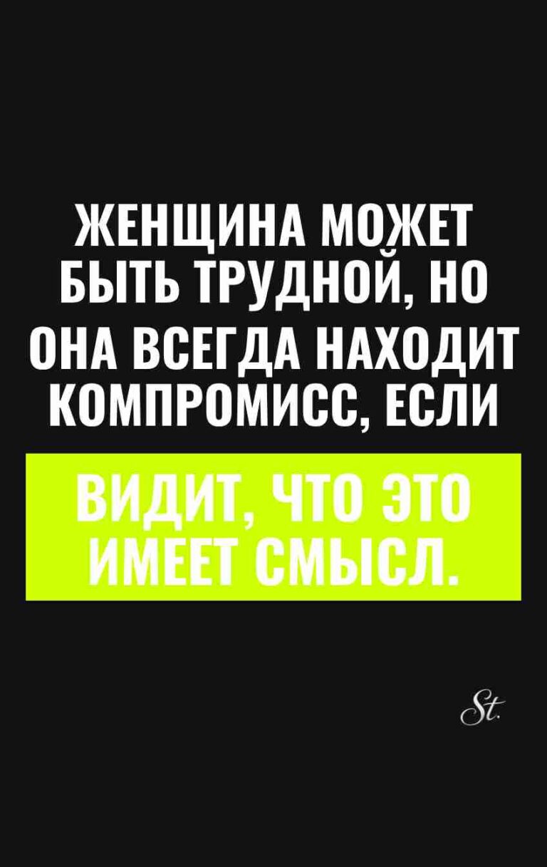 Смешные цитаты о женской логике и сарказме