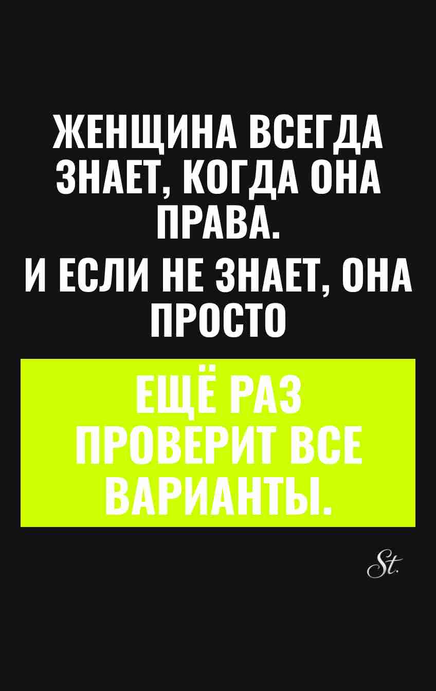 Женские цитаты с сарказмом про мужчин
