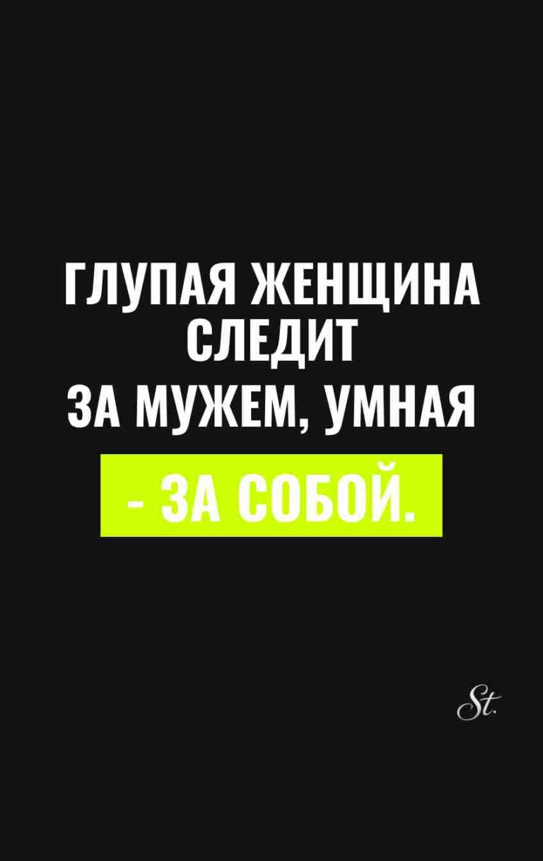 Женская логика и сарказм в отношениях