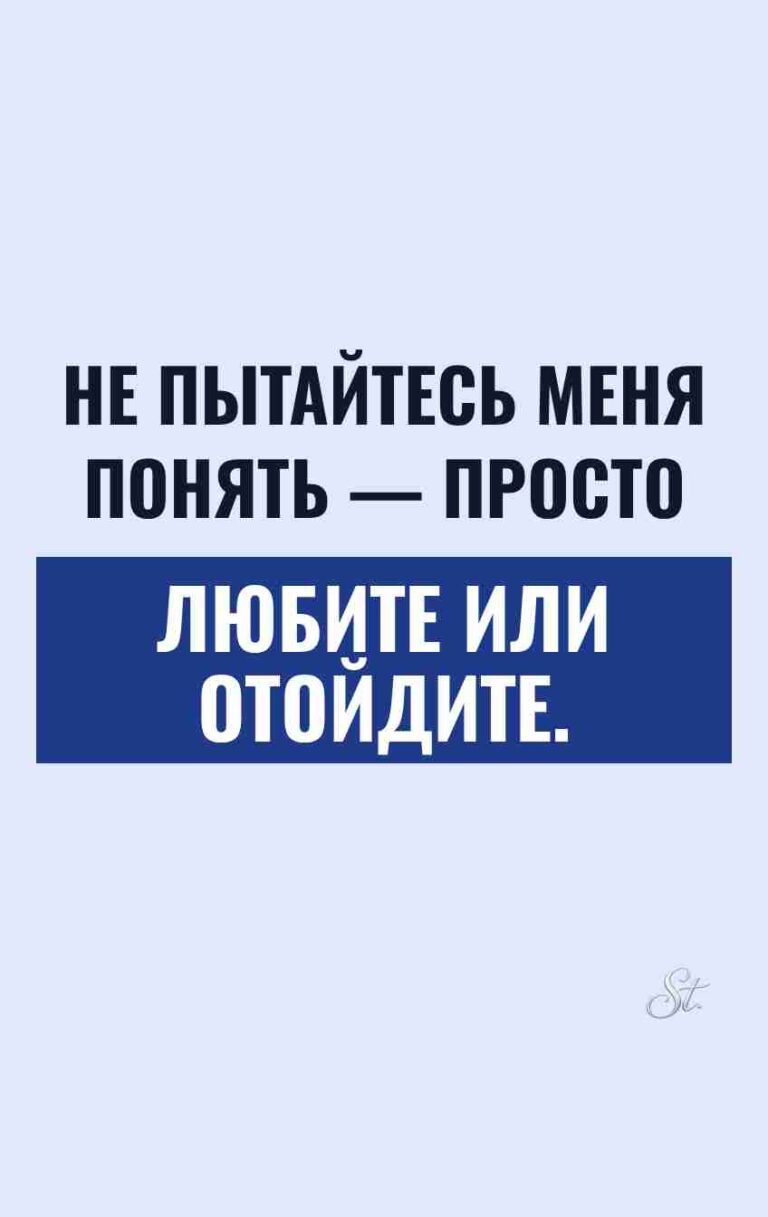 Смешные цитаты для женщин о любви