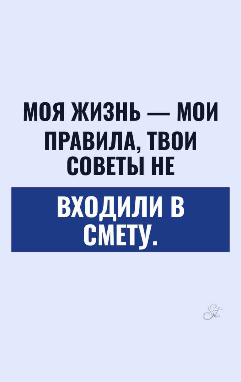 Сарказм и женская логика в жизни