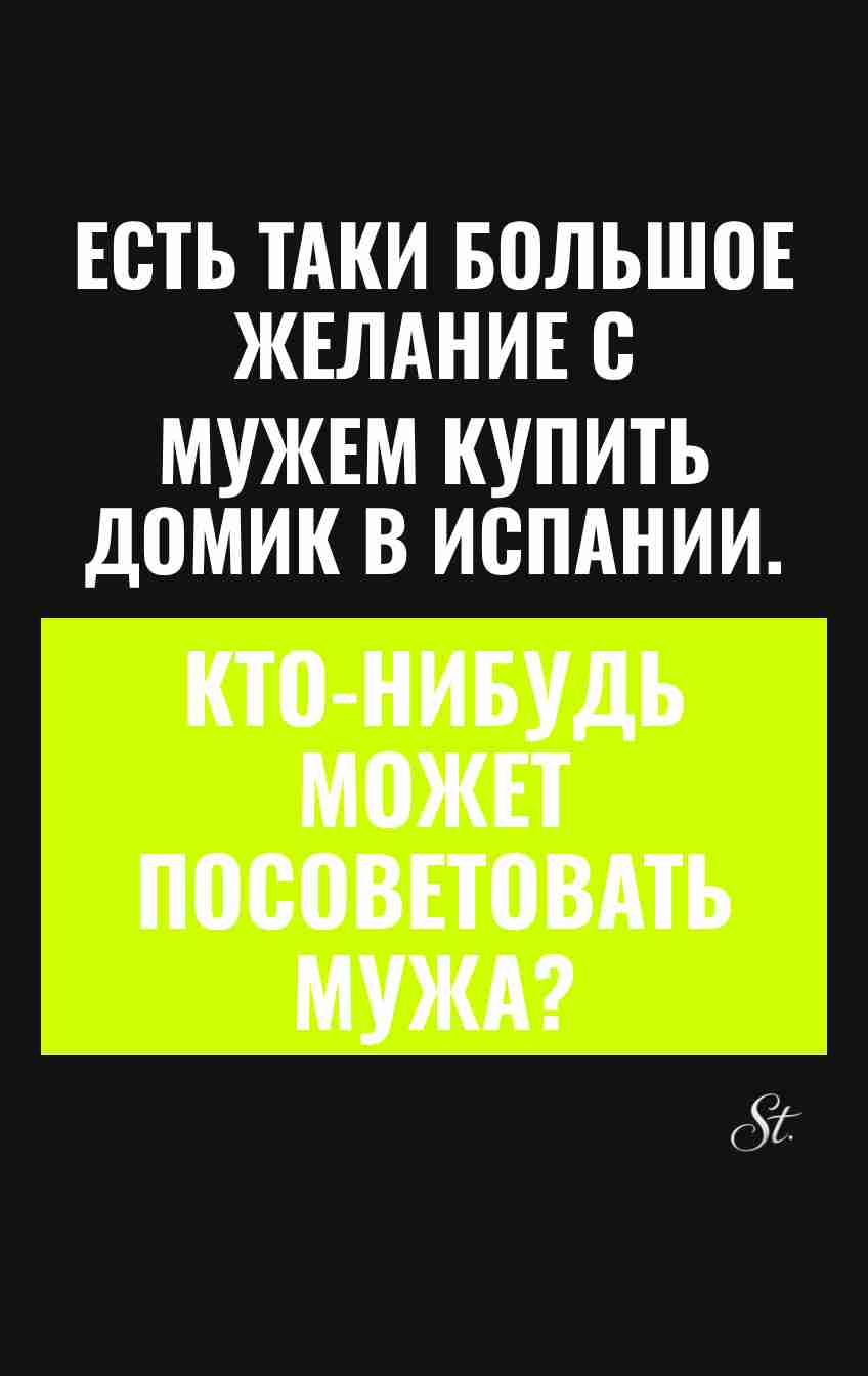 Сарказм про мужчин в женских мыслях