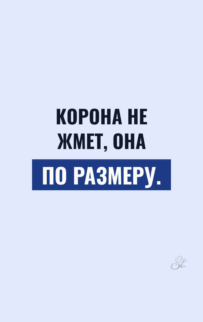 Смешные цитаты для женщин о жизни