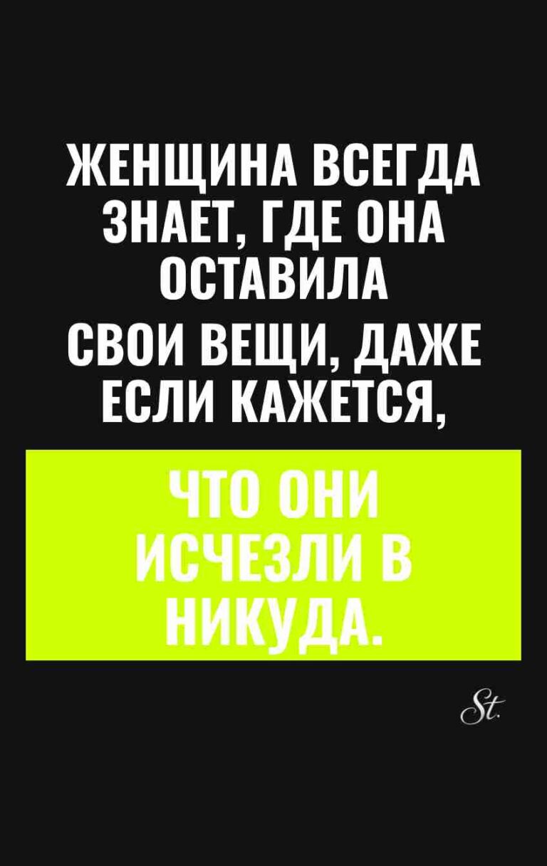 Смешные цитаты о женской логике и сарказме