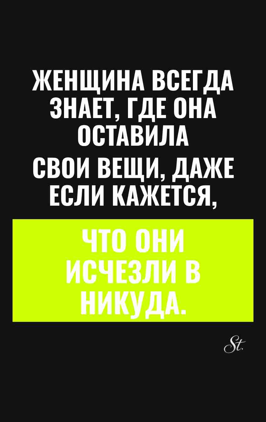 Смешные цитаты о женской логике и сарказме