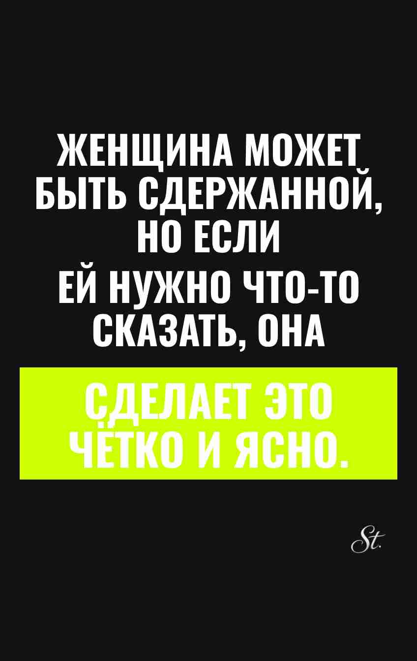 Смешные цитаты о женской логике