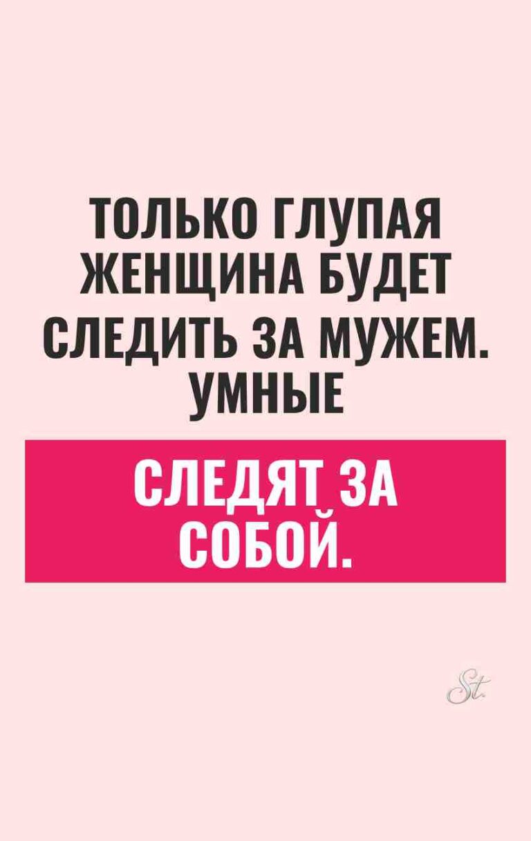 Цитаты о жизни и женском сарказме