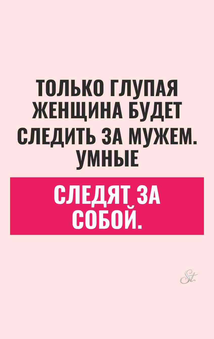 Цитаты о жизни и женском сарказме