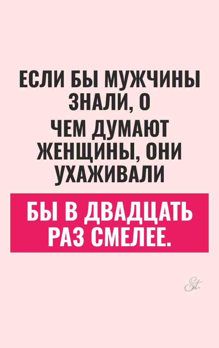 Сарказм и женская логика в жизни