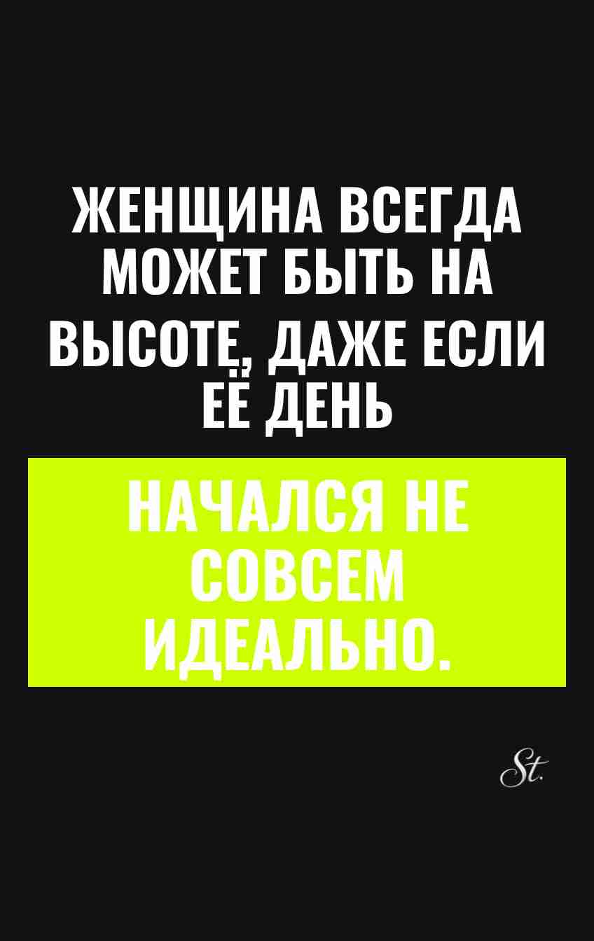 Смешные цитаты о женском сарказме