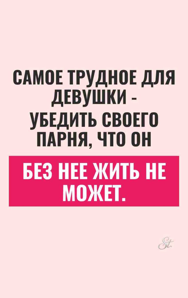 Смешные цитаты о женской логике