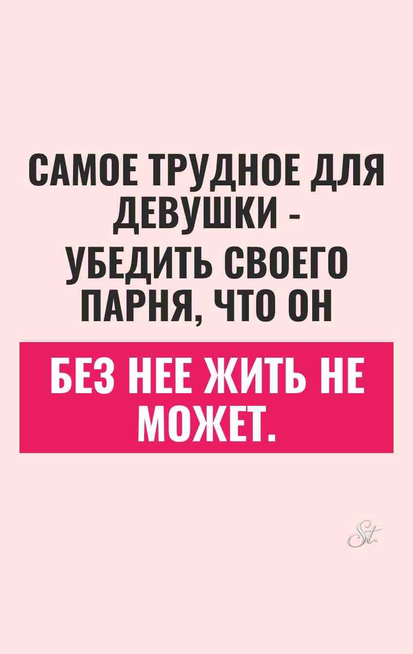 Смешные цитаты о женской логике