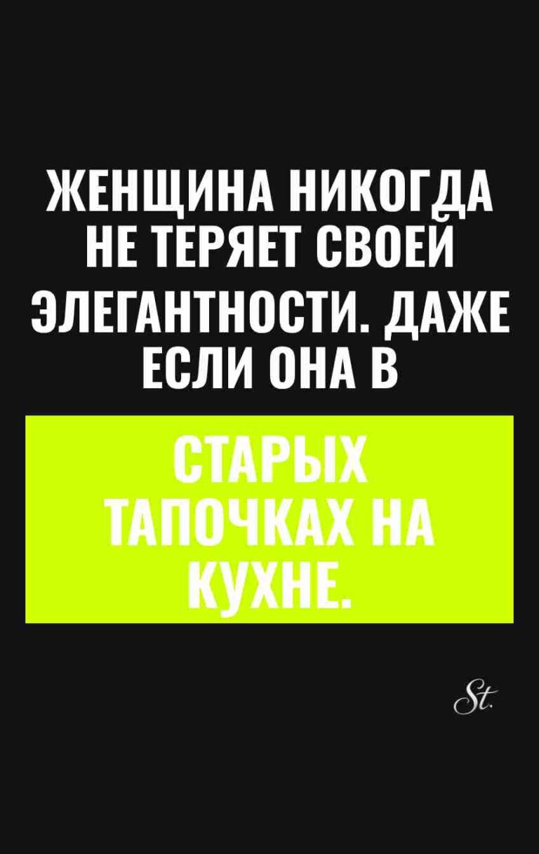 Сарказм про женщин и смешные мысли