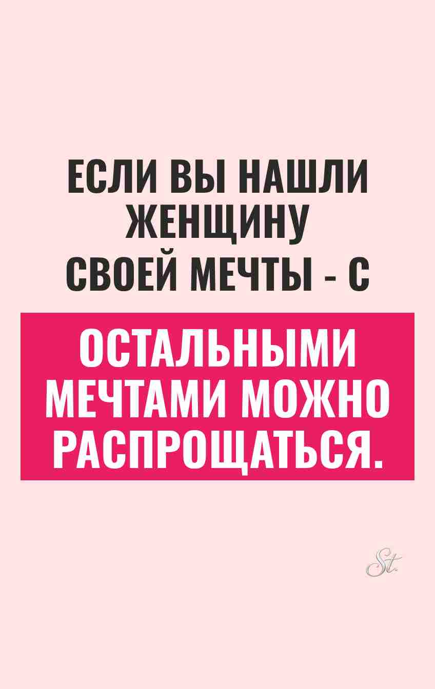 Смешные цитаты о современных женщинах