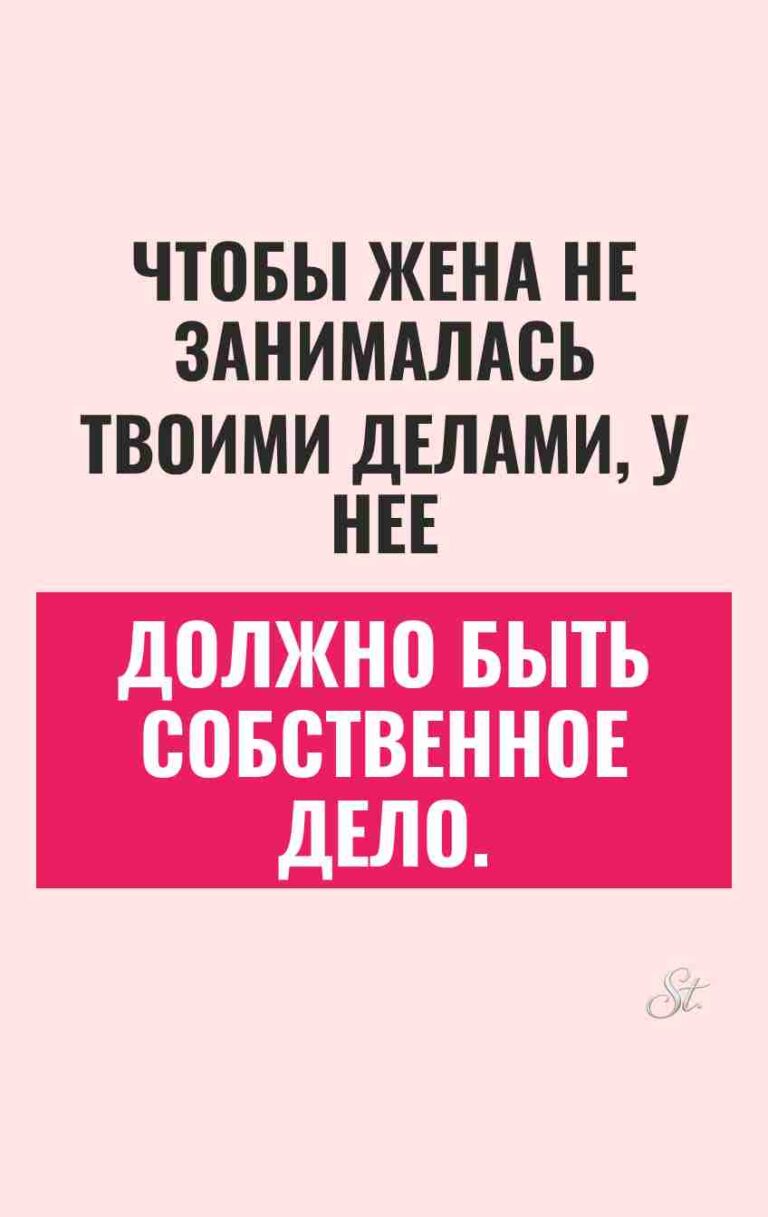 Сарказм и женская логика в отношениях