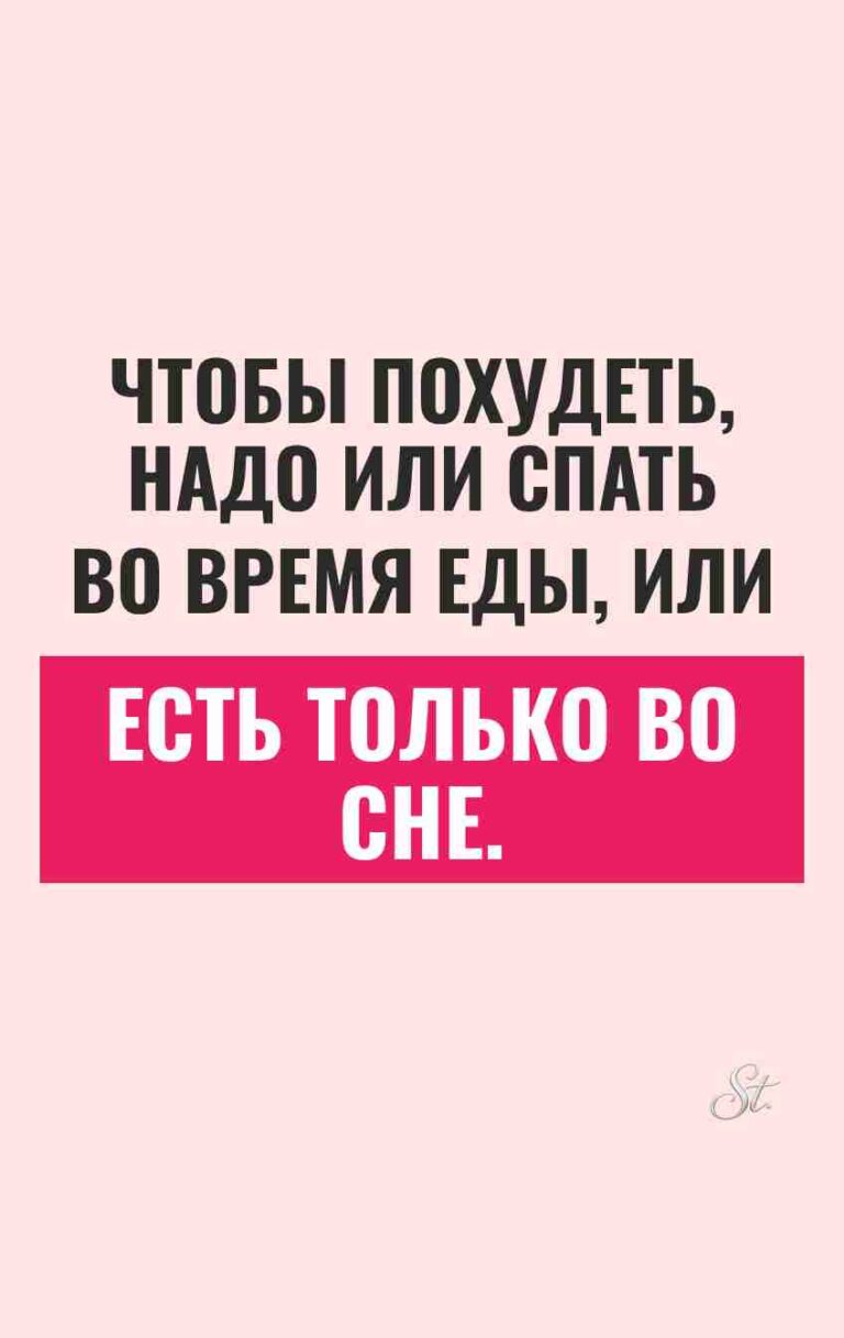 Сарказм и женская логика в цитатах