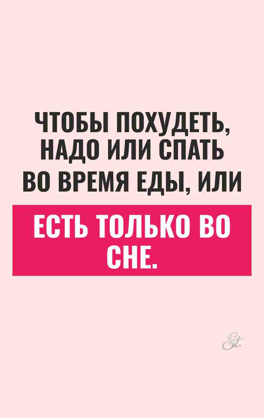 Сарказм и женская логика в цитатах