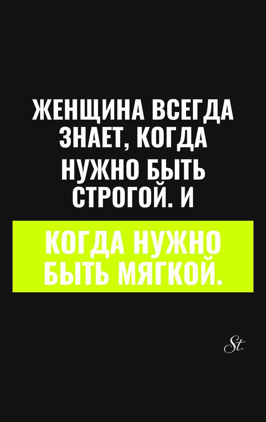 Сарказм и женская логика в отношениях