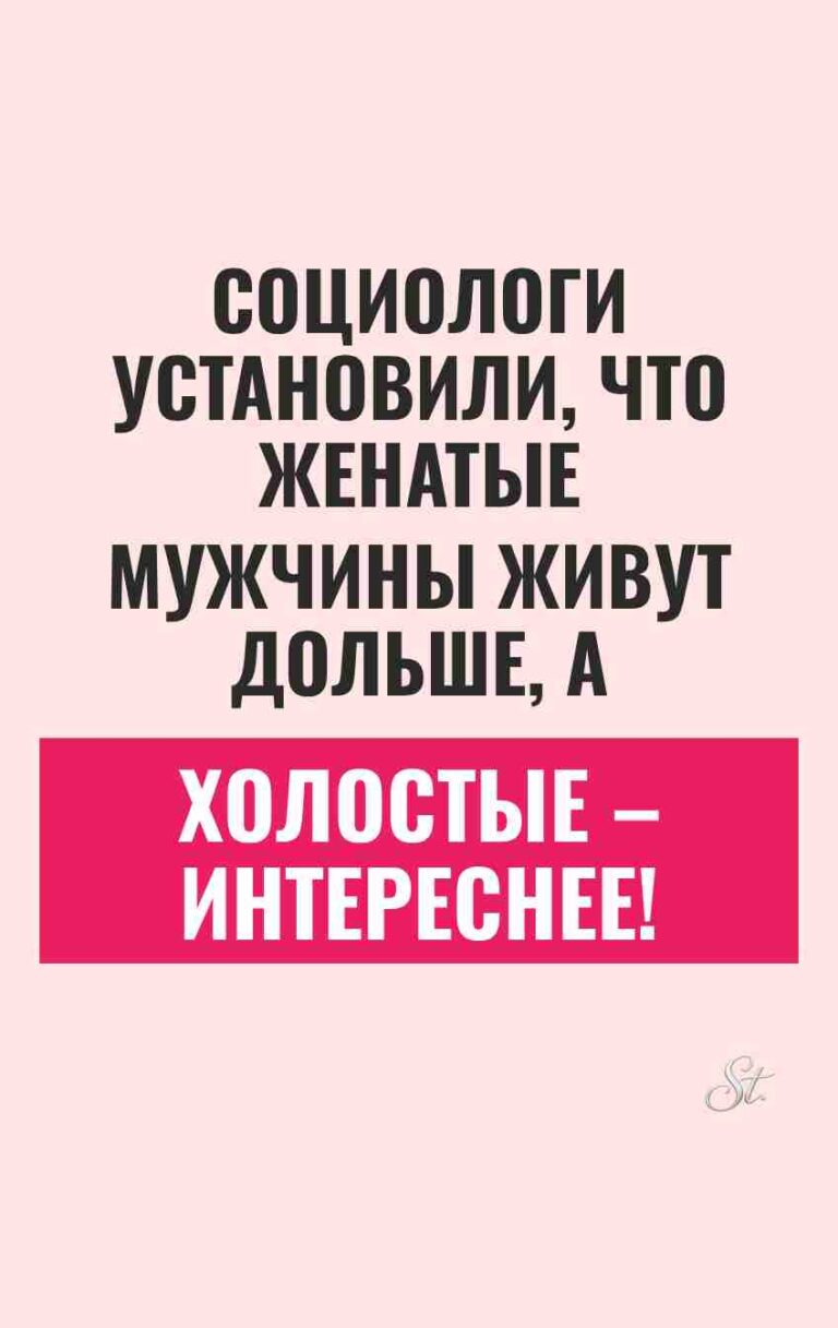 Сарказм и женский юмор о жизни