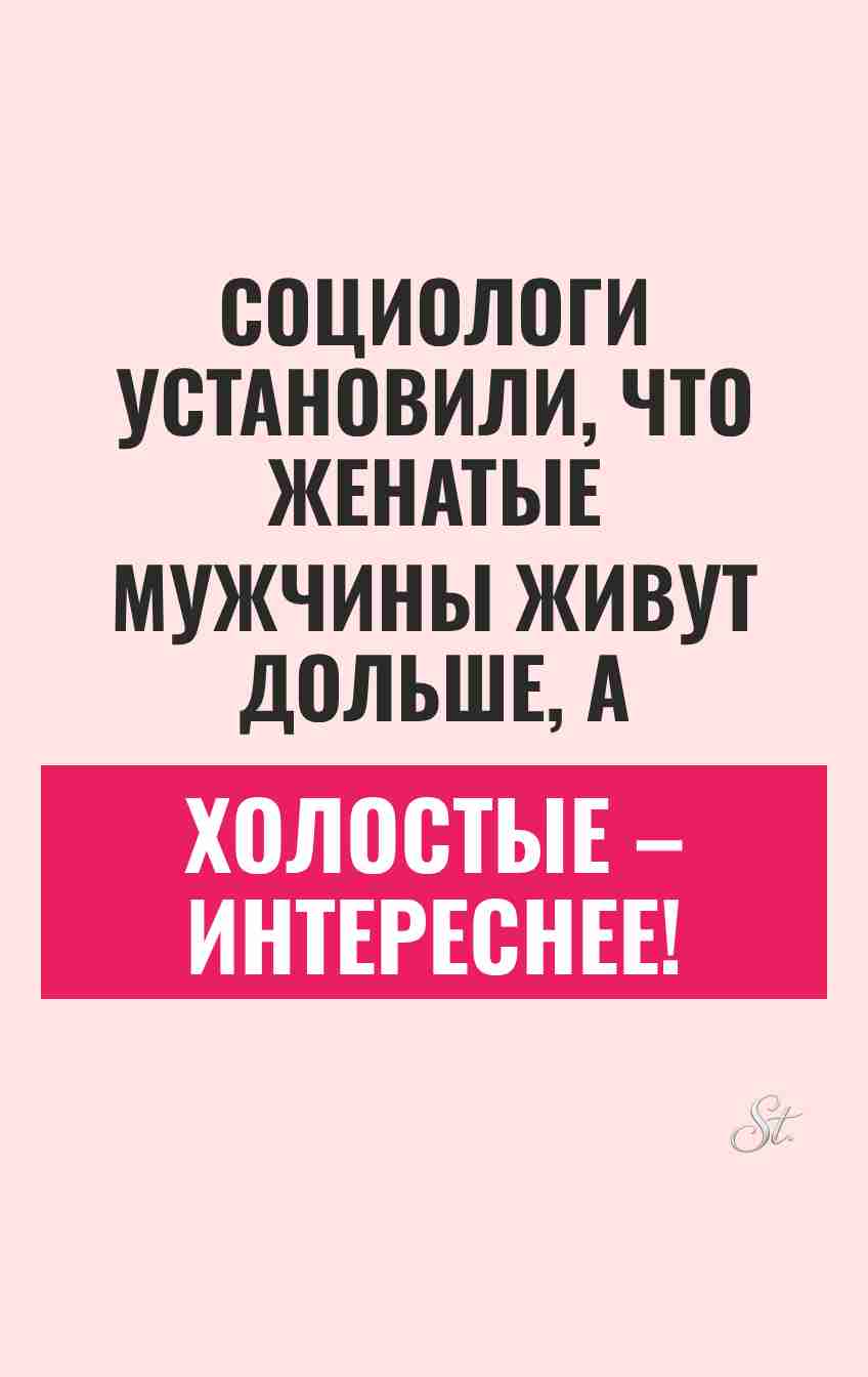 Сарказм и женский юмор о жизни