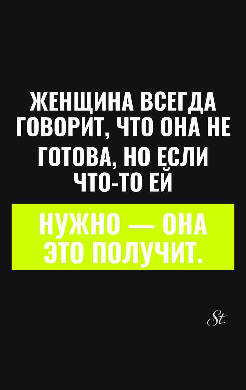 Смешные мысли о женской логике и отношениях
