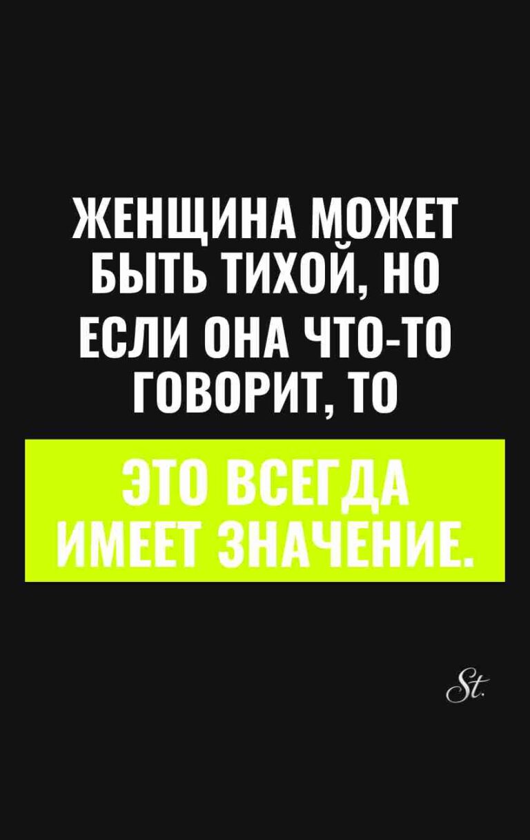 Смешные мысли о женской логике