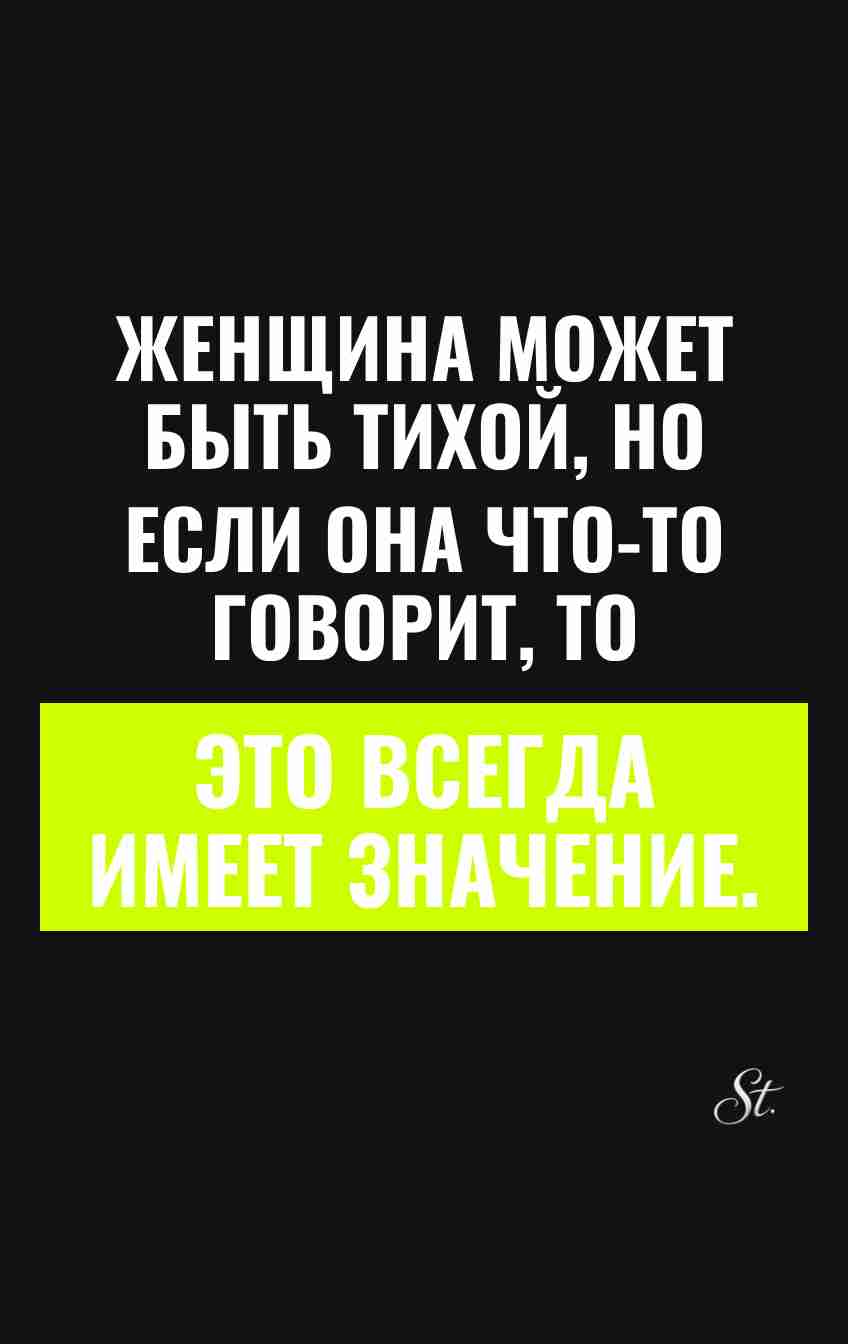 Смешные мысли о женской логике