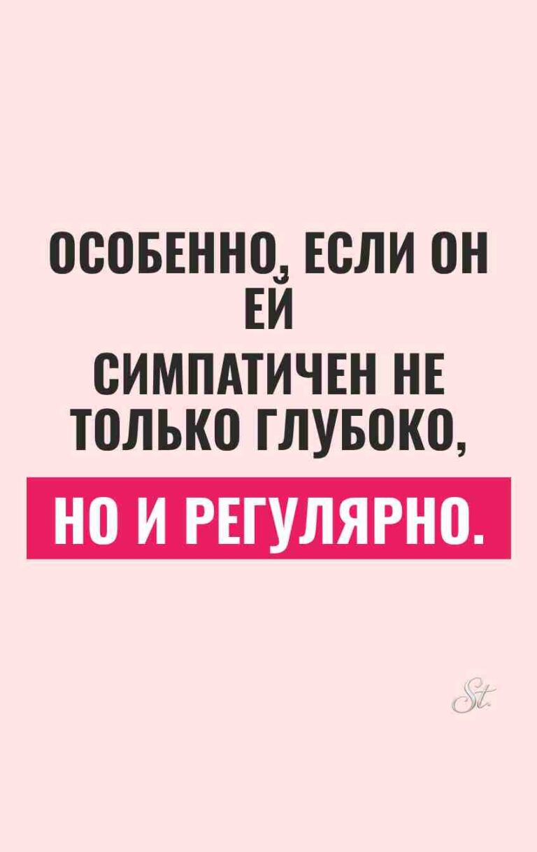 Смешные цитаты о женщинах и отношениях