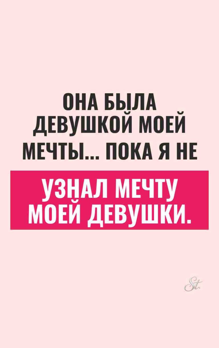 Сарказм про мужчин и женский юмор