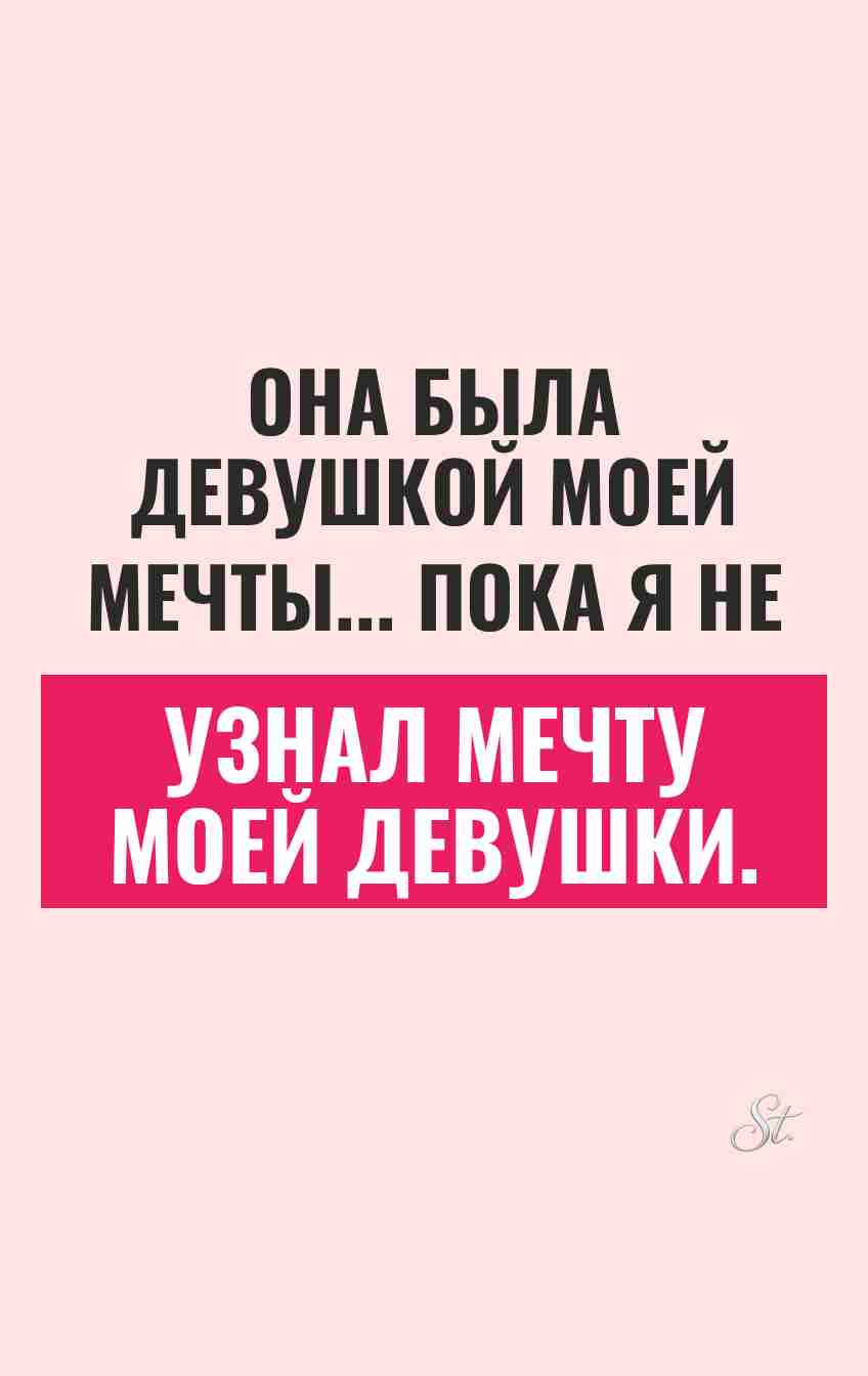Сарказм про мужчин и женский юмор