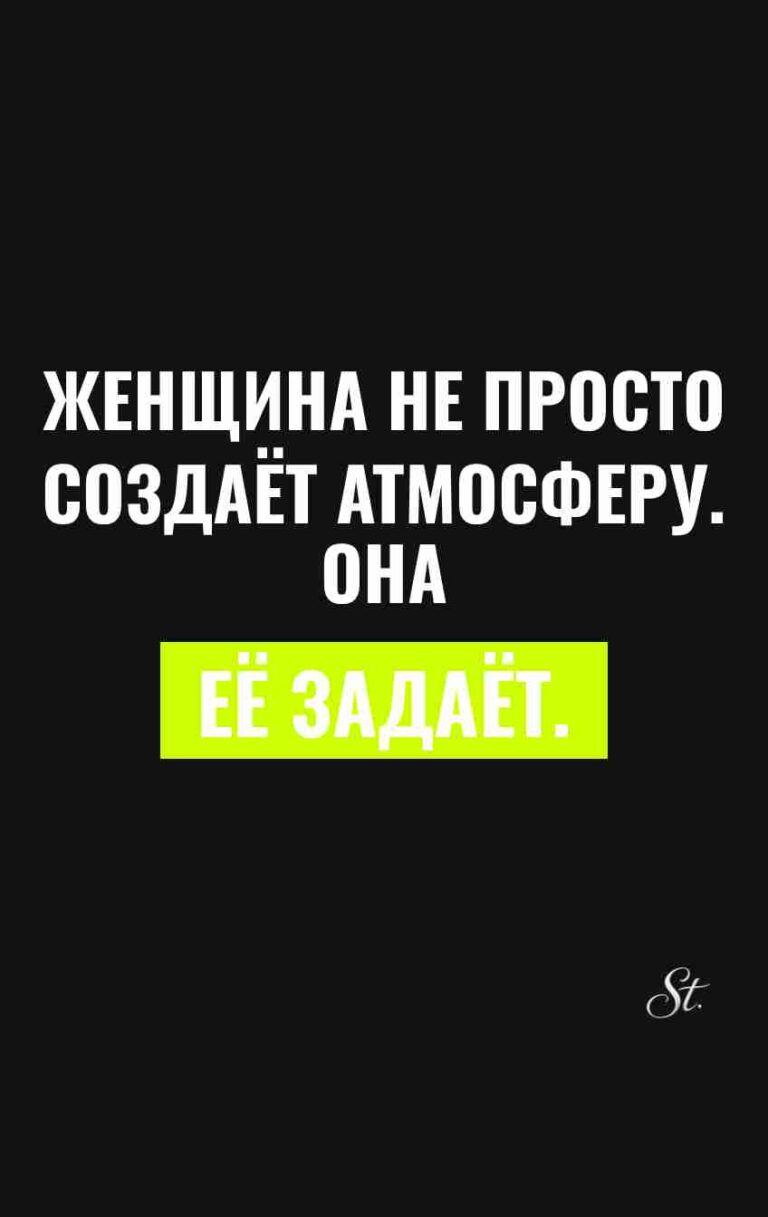 Смешные цитаты о женской логике и сарказме