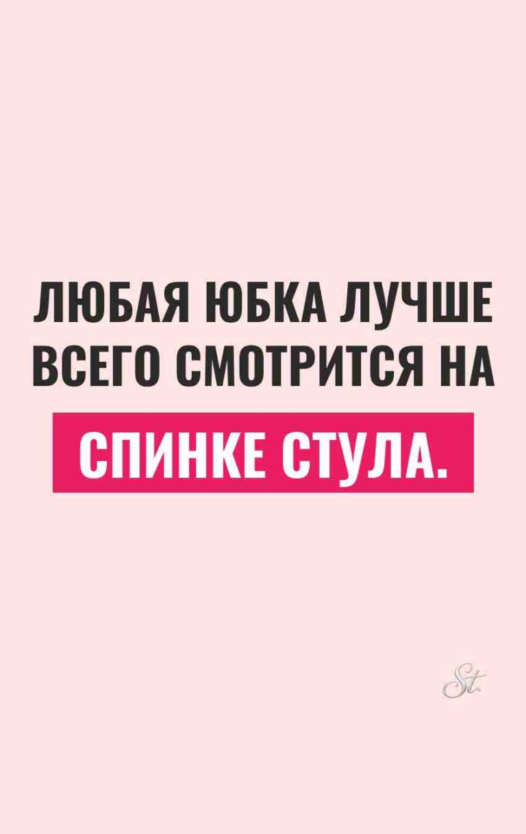 Смешные мысли о wasted time в отношениях