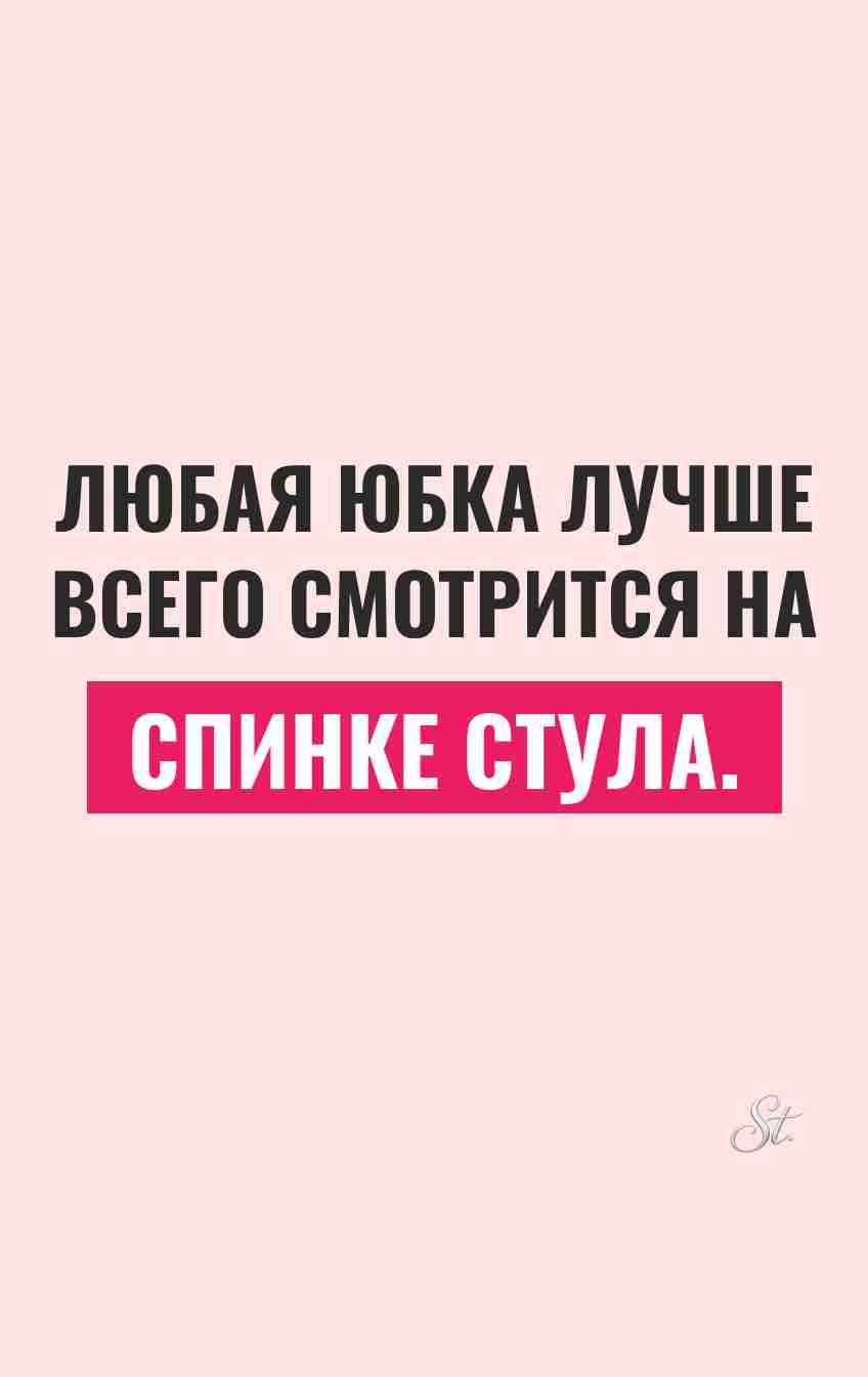 Смешные мысли о wasted time в отношениях