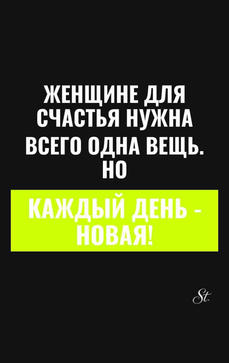 Смешные цитаты про женский сарказм