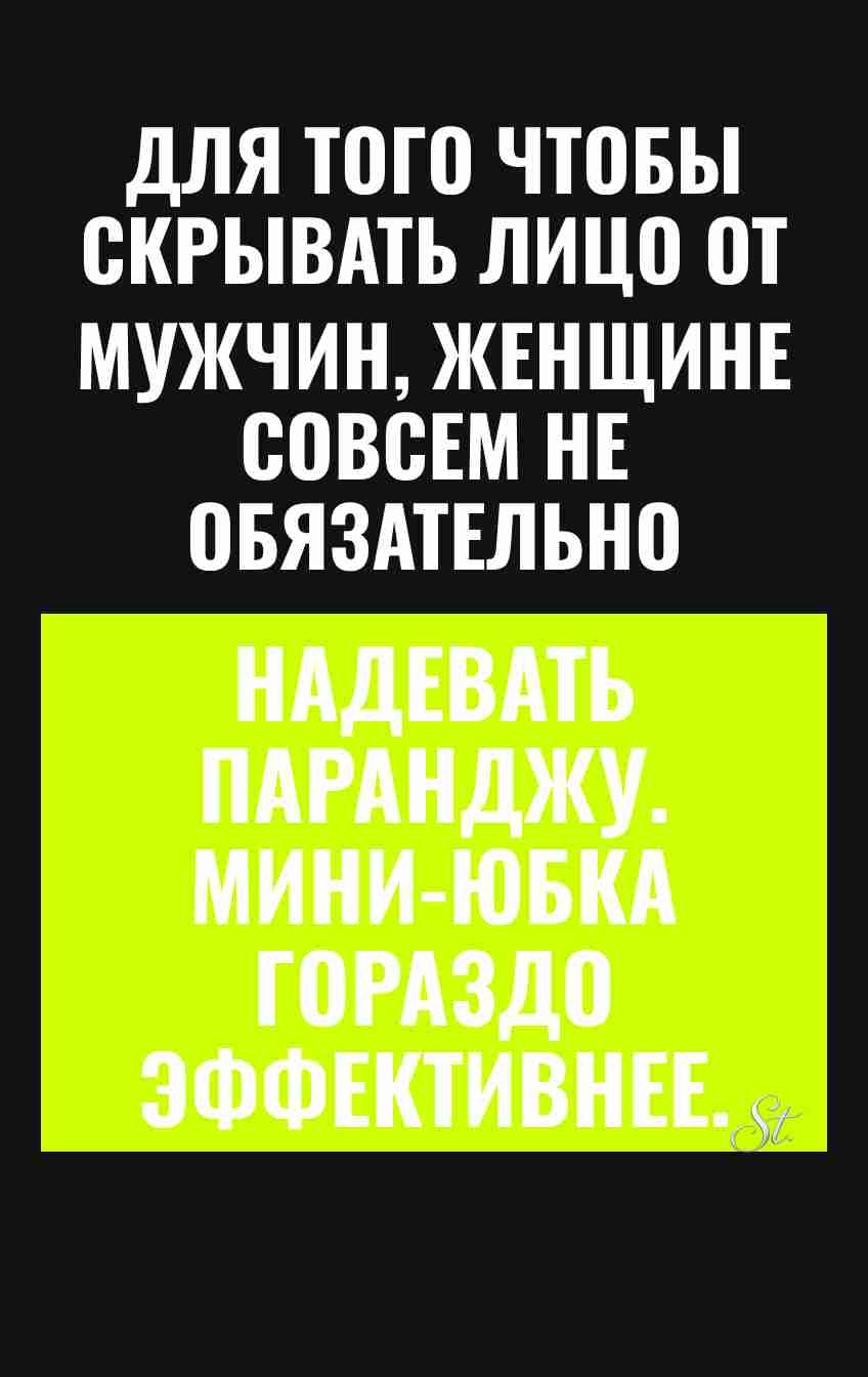 Сарказм и женская логика в цитатах