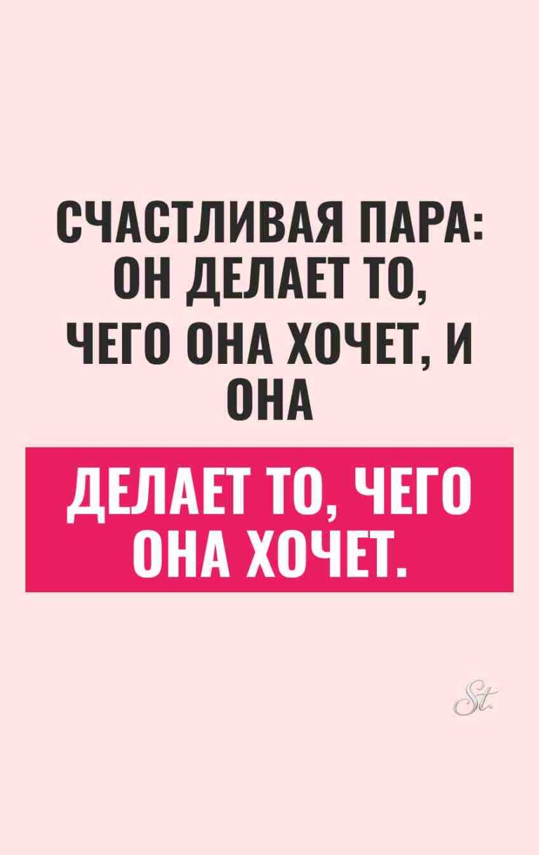 Смешные цитаты о женской логике и сарказме