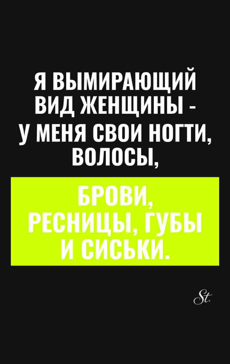 Сарказм про женщин и их логики