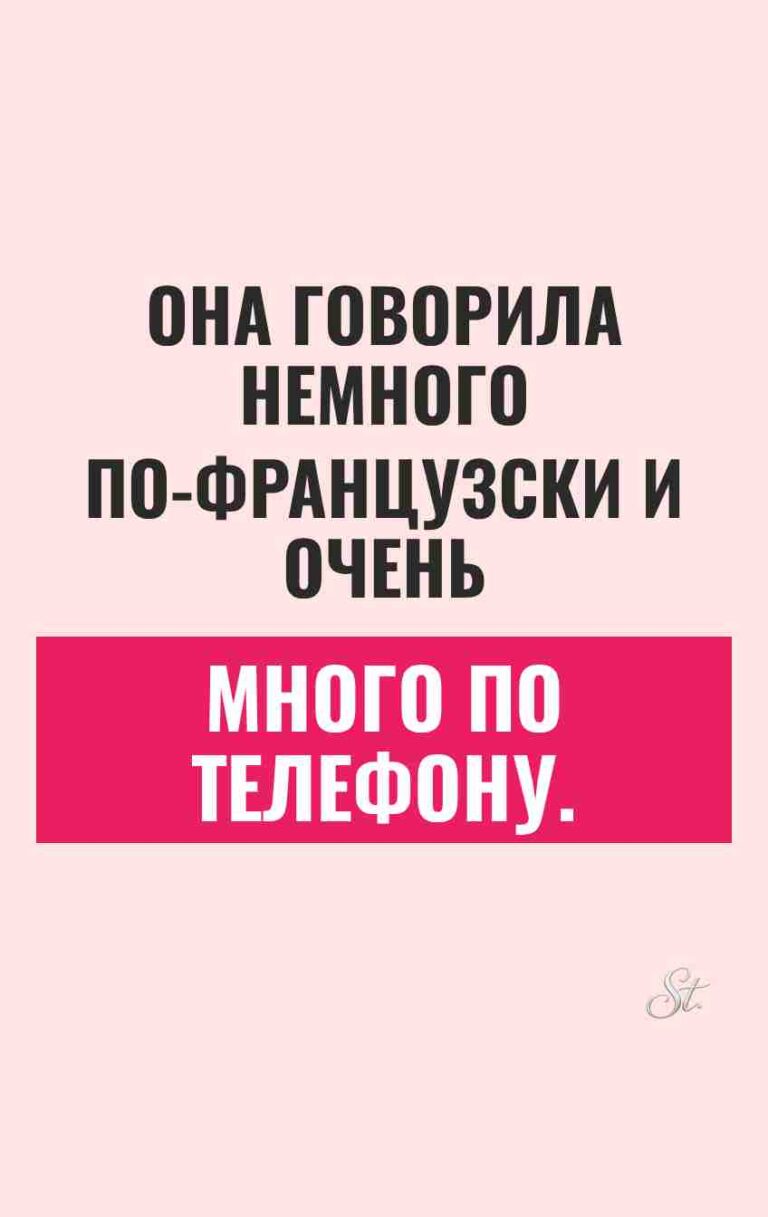 Сарказм и смешные мысли о мужчинах