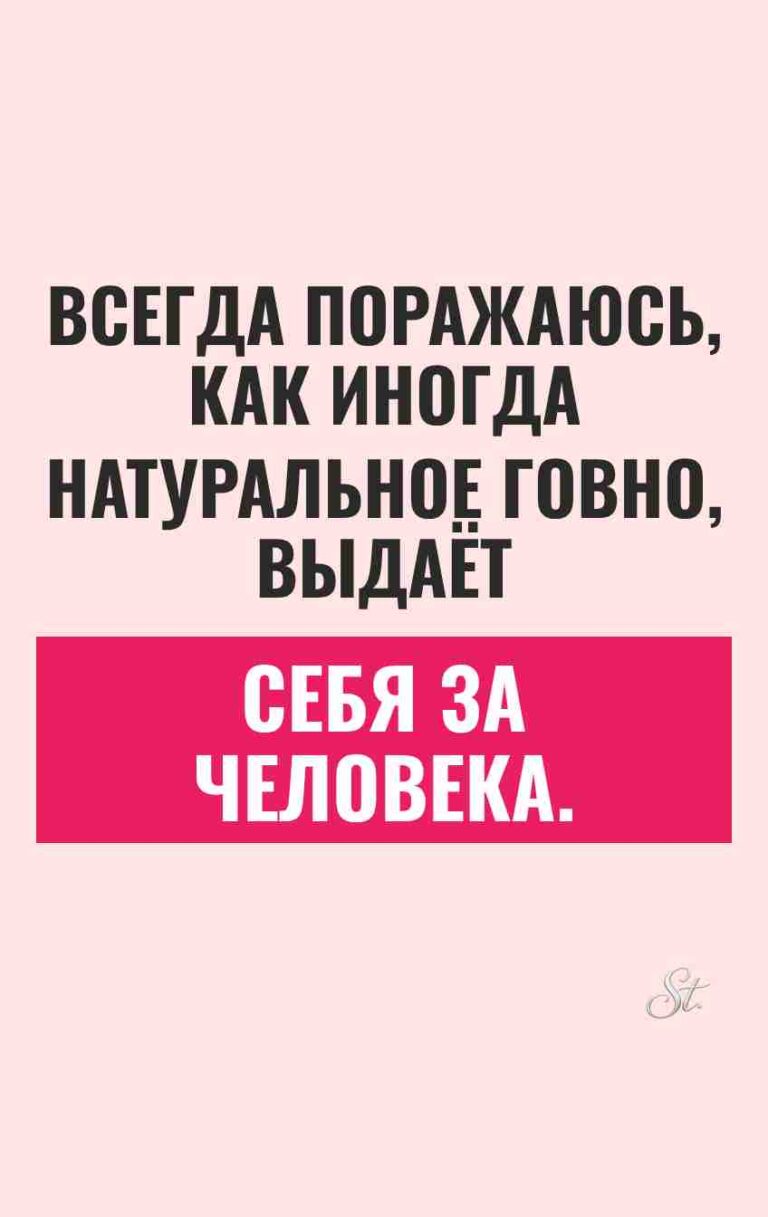 Смешные цитаты о женской логике и сарказме