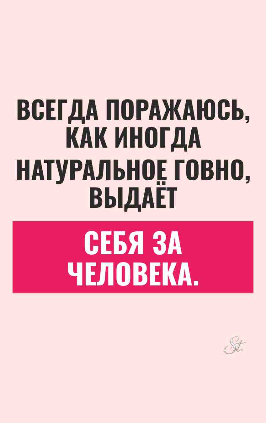 Смешные цитаты о женской логике и сарказме