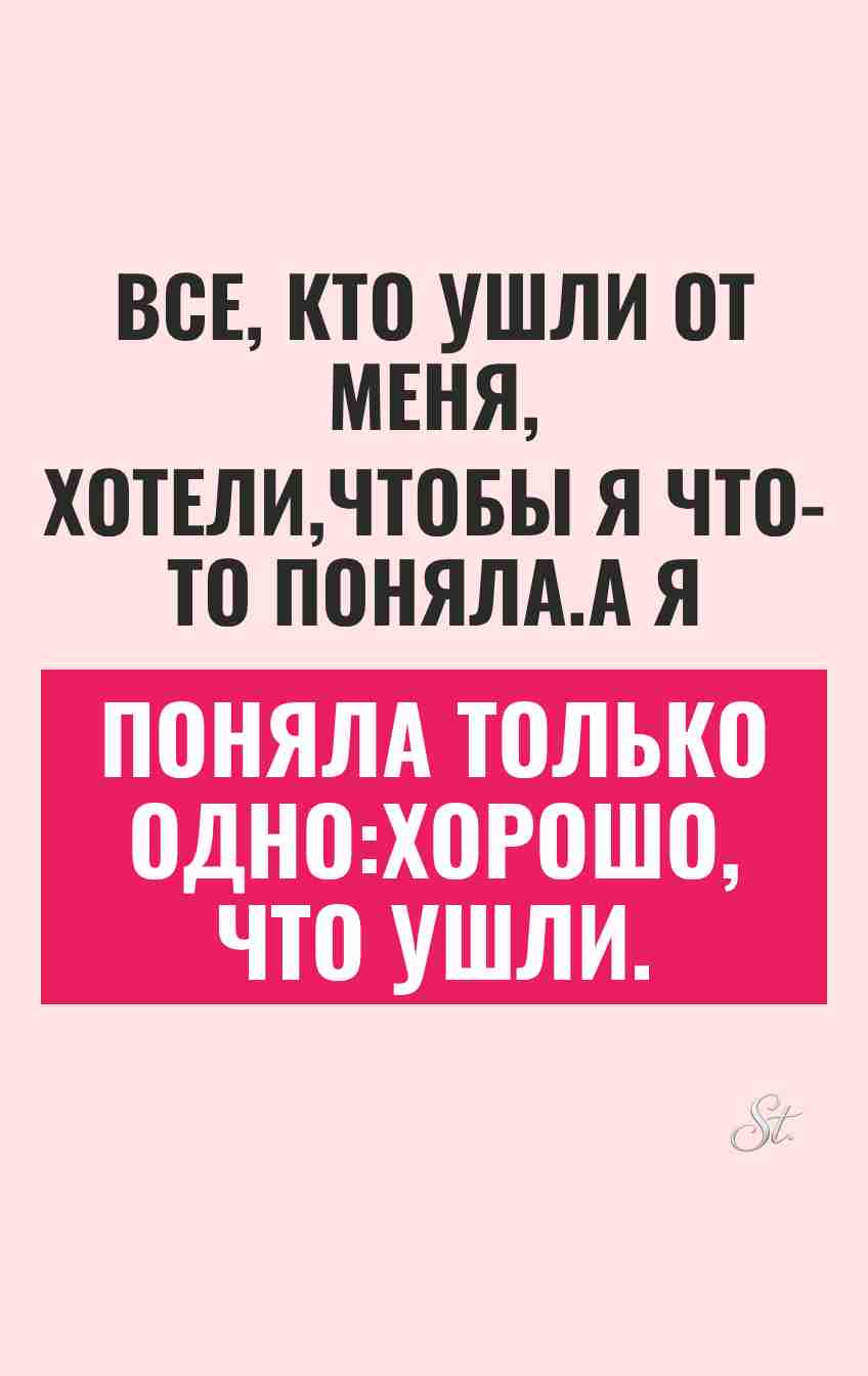 Смешные цитаты о женской логике